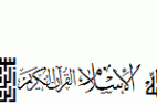 AGA-Islamic-Phrases-copy-2-.ttf