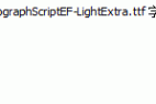 AutographScriptEF-LightExtra.ttf