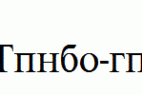 CyrillicRoman-copy-1-.ttf