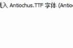 Antiochus.ttf