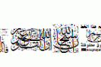 My-Font-Quraan-8.ttf