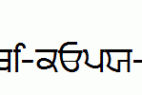 Punjabi-copy-1-.ttf