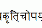 RK-Sanskrit-copy-1-.ttf