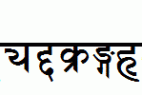 Sanskrit-Bold-copy-1-.ttf