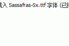 Sassafras-Sx.ttf