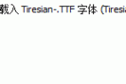 Tiresian-.ttf