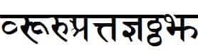 Sanskrit-Bold-copy-1-
